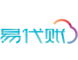 易代账