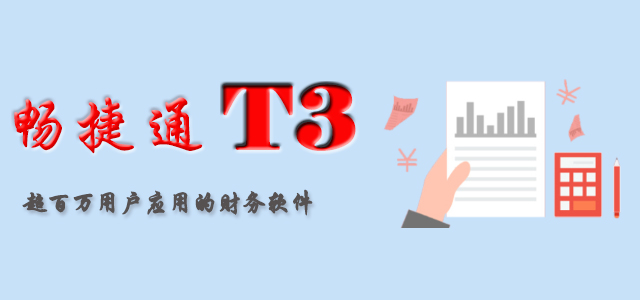 绍兴市大智软件有限公司-2