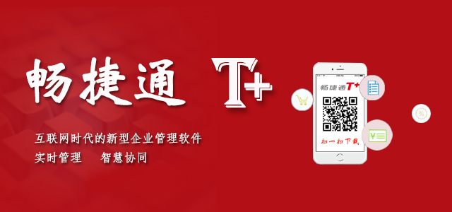 绍兴市大智软件有限公司-3