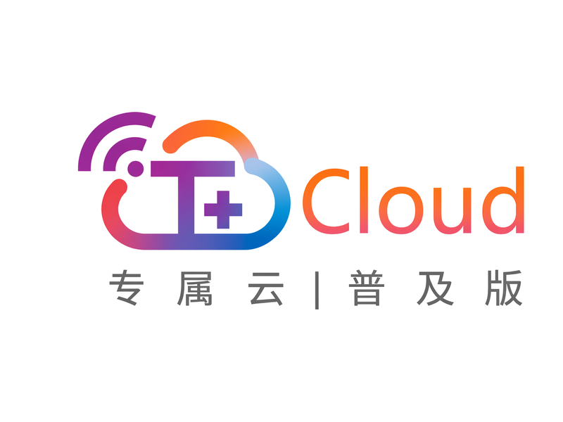 T+Cloud普及版