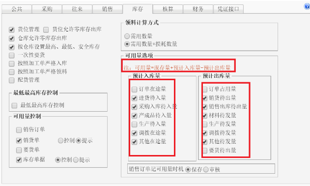 【T+】各种“量”，你真的分得清吗？