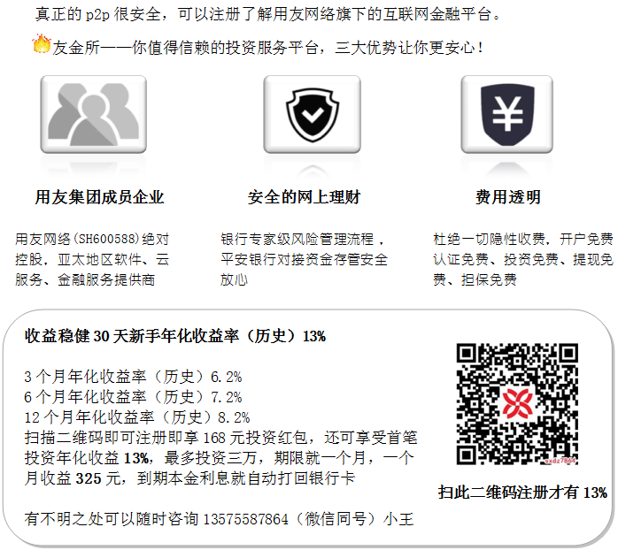 福利来啦！--重磅产品YY理财
