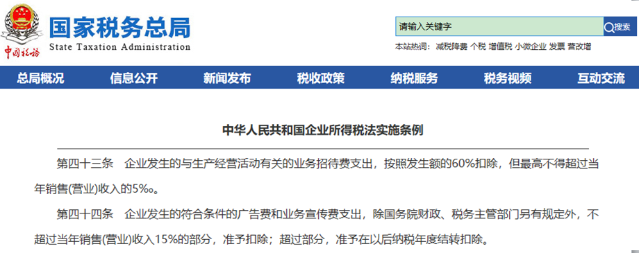 【财税】费用报销这三件事，会计们年底前必须解决！