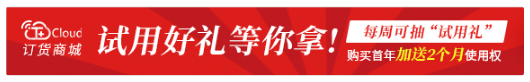 【活动】@所有人，您有一份复工礼品待查收！