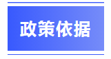 【财税】再次延期！个税手续费返还申报延期至5月30日！