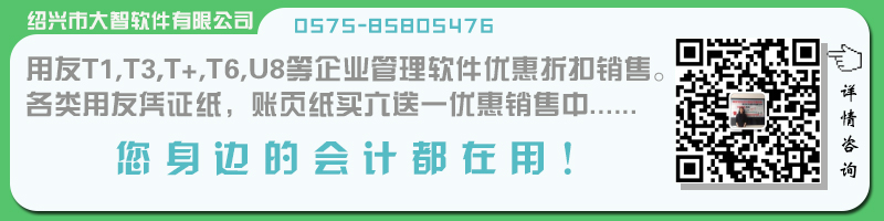 【财税】公章不能乱用,这5种印章管理你应当了解!