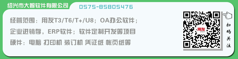 绍兴大智邀您一起登山赏景